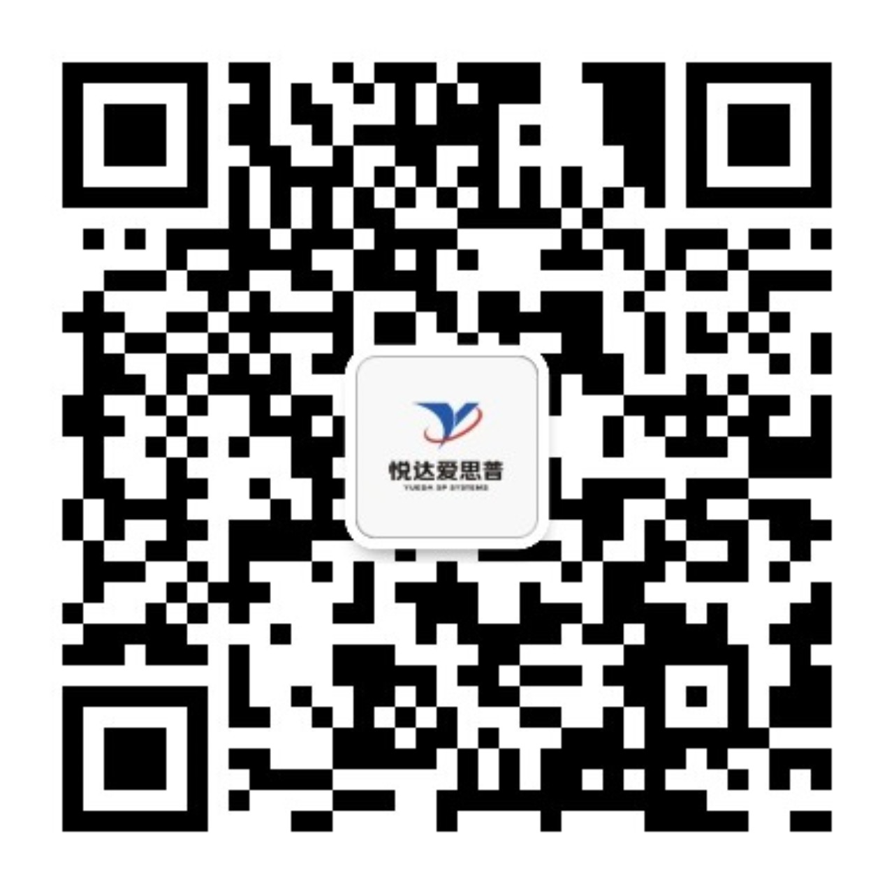 悦达爱思普微信公众号二维码